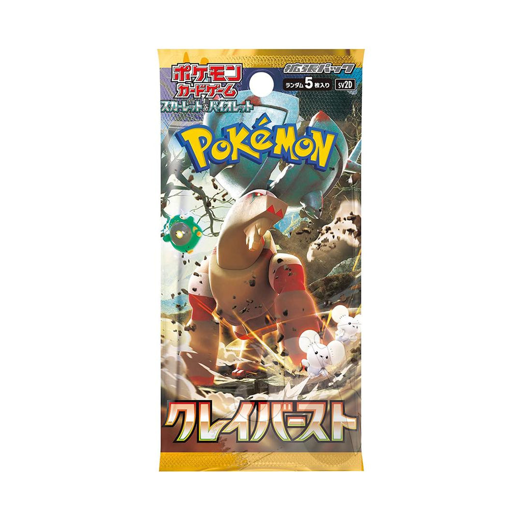Pokemon Clay Burst Japanese BUSTINA