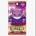 POKÉMON Gem Pack Vol3 JAP bustina