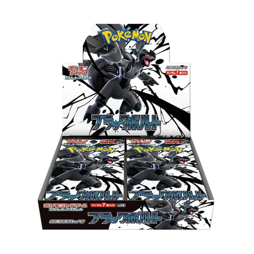 Pokemon Black Bolt Japanese BUSTINE