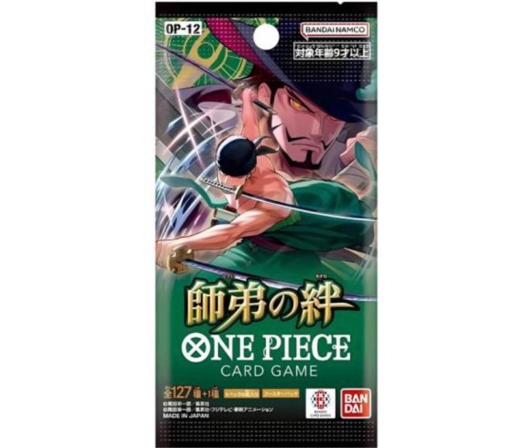 One Piece Bandai Legacy of the Master bustina