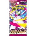 Pokemon Mega Simphonia Japanese BUSTINA