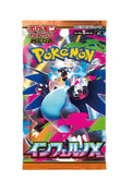 Pokemon Inferno X Japanese BUSTINE
