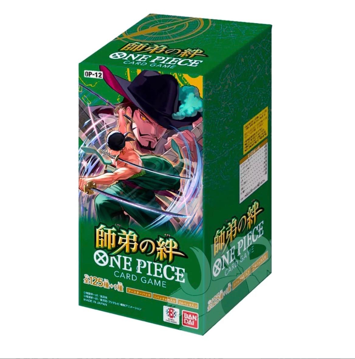 One Piece Bandai Legacy of the Master JAP box
